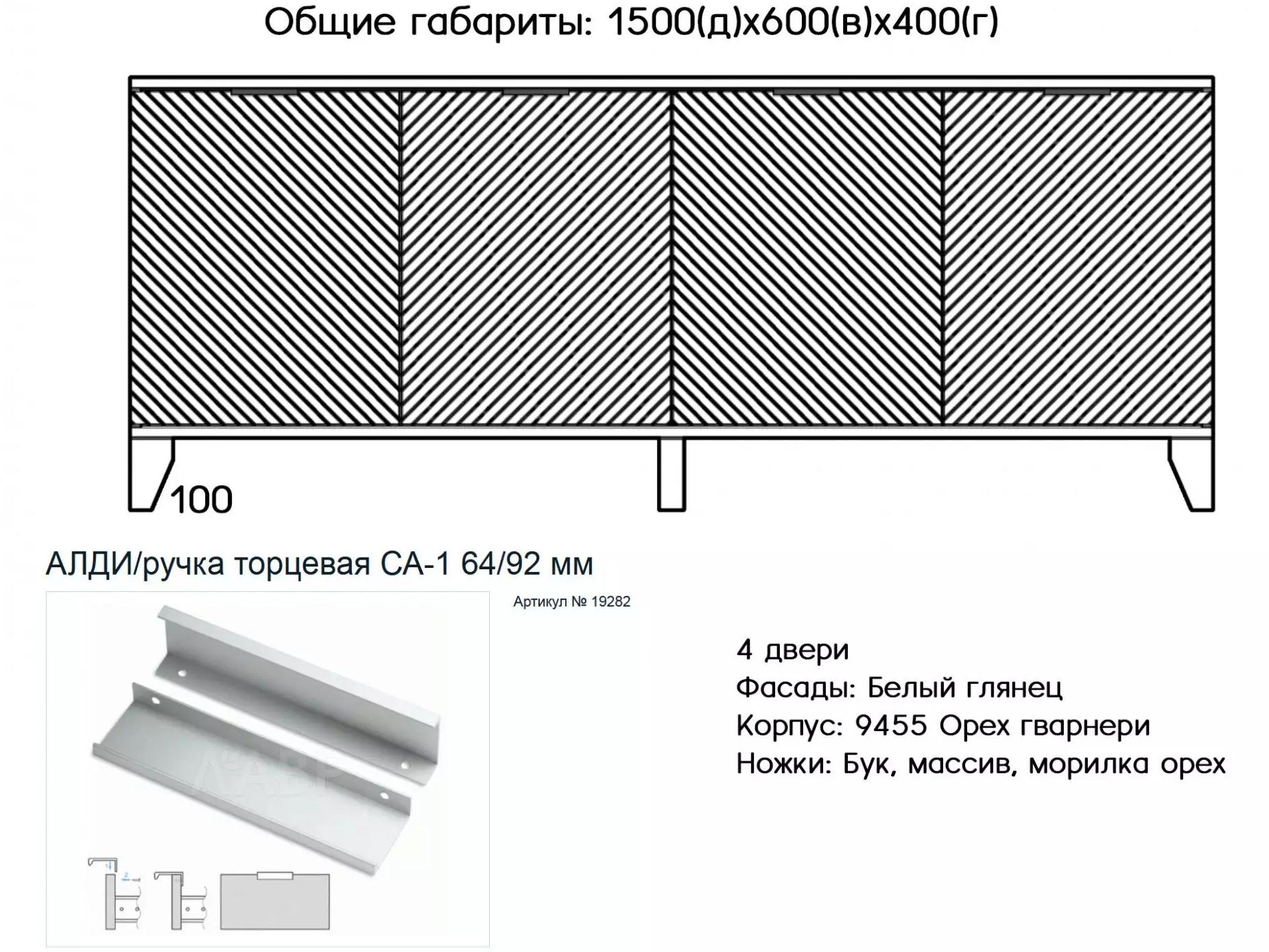 Ксилия 5 изображение товара